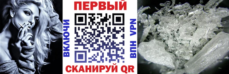 Купить  Нижнекамск  Amphetamine 97% 
