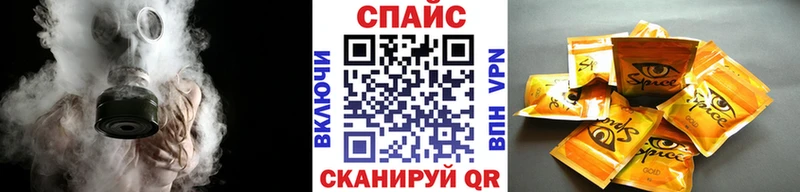 Бутират 1.4BDO  Купить закладки  Нижнекамск 