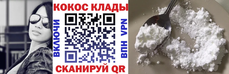Купить где  Нижнекамск  Кокаин 98%