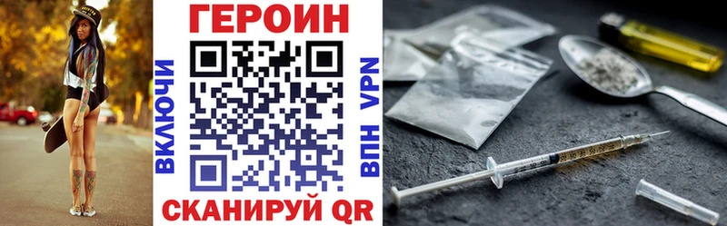 Купить где  Нижнекамск  Героин Афган 