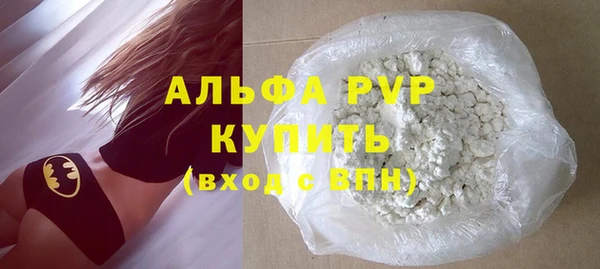 гашик Лихославль