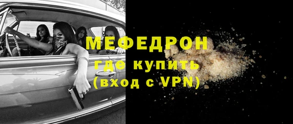 скорость mdpv Лиски