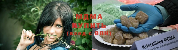 гашик Лихославль