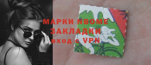 гашик Лихославль
