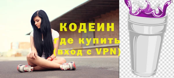 гашик Лихославль