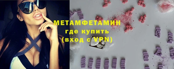 гашик Лихославль