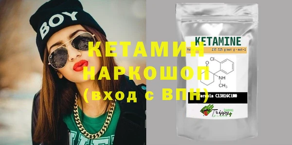 гашик Лихославль