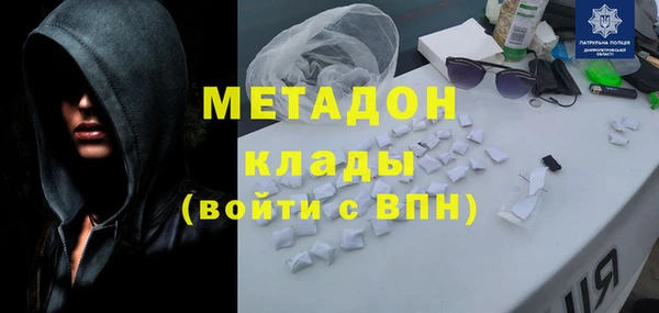 гашик Лихославль