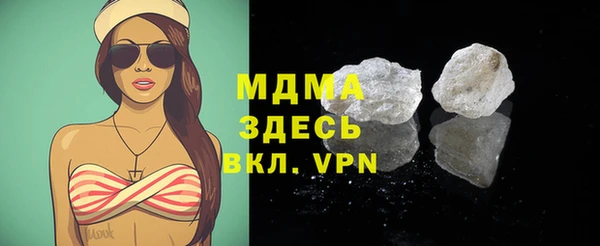 скорость mdpv Лиски