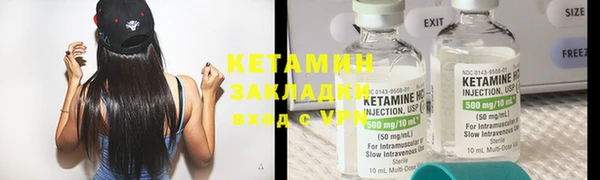 гашик Лихославль