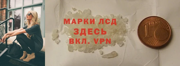 гашик Лихославль