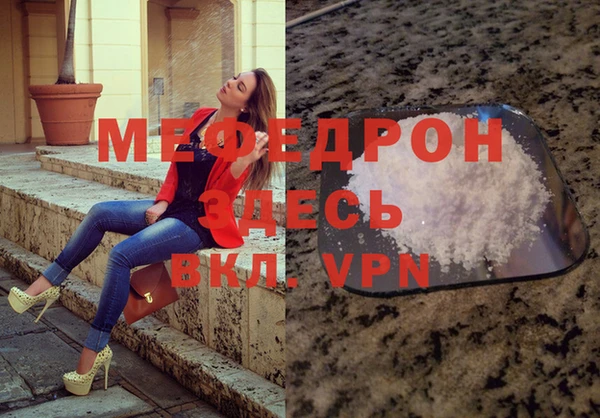 скорость mdpv Лиски