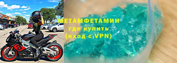 гашик Лихославль