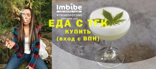 гашик Лихославль