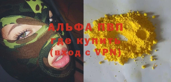 скорость mdpv Лиски