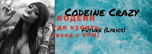 гашик Лихославль