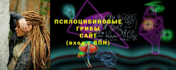мескалин Липки