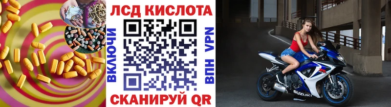 Купить где  Нижнекамск  LSD-25 экстази ecstasy 