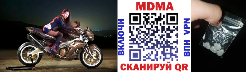 Купить  Нижнекамск  MDMA Molly 