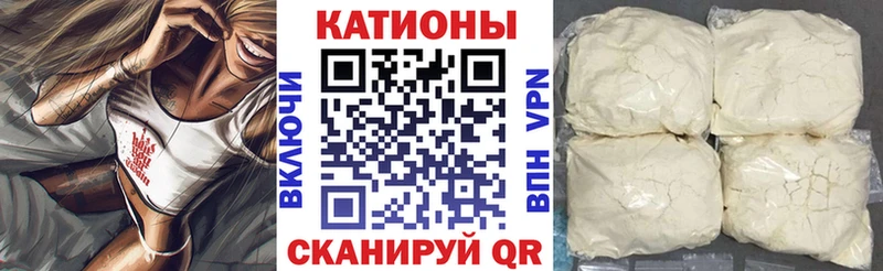 МЕФ кристаллы  Купить  Нижнекамск