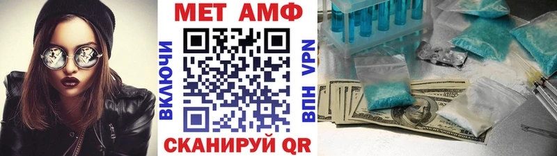 Купить  Нижнекамск  Первитин винт 