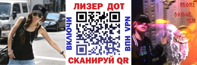 Купить закладки  Нижнекамск  Марки N-bome 1,5мг 