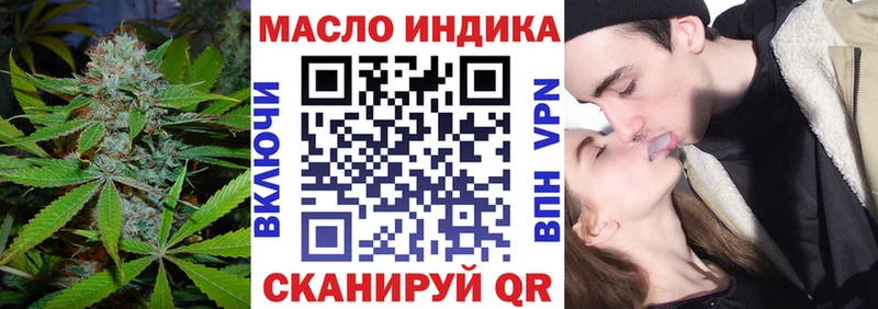 Дистиллят ТГК концентрат  Купить где  Нижнекамск 